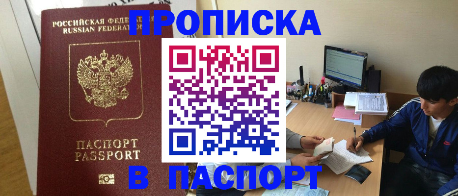 найти адрес прописки в Кунгуре