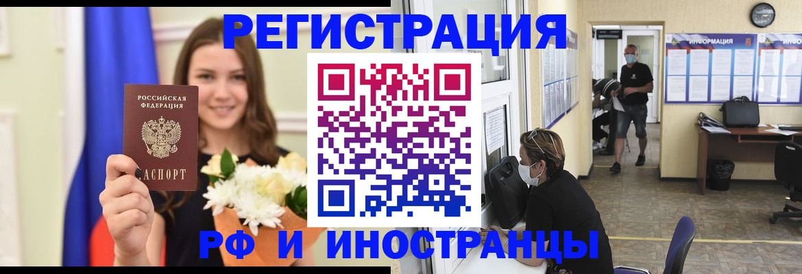 найти адрес прописки в Кунгуре