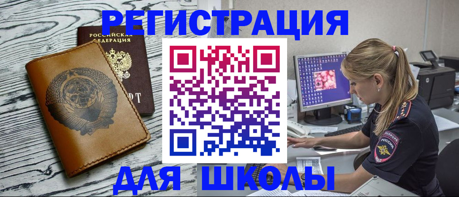 пропишу в квартире в Кунгуре